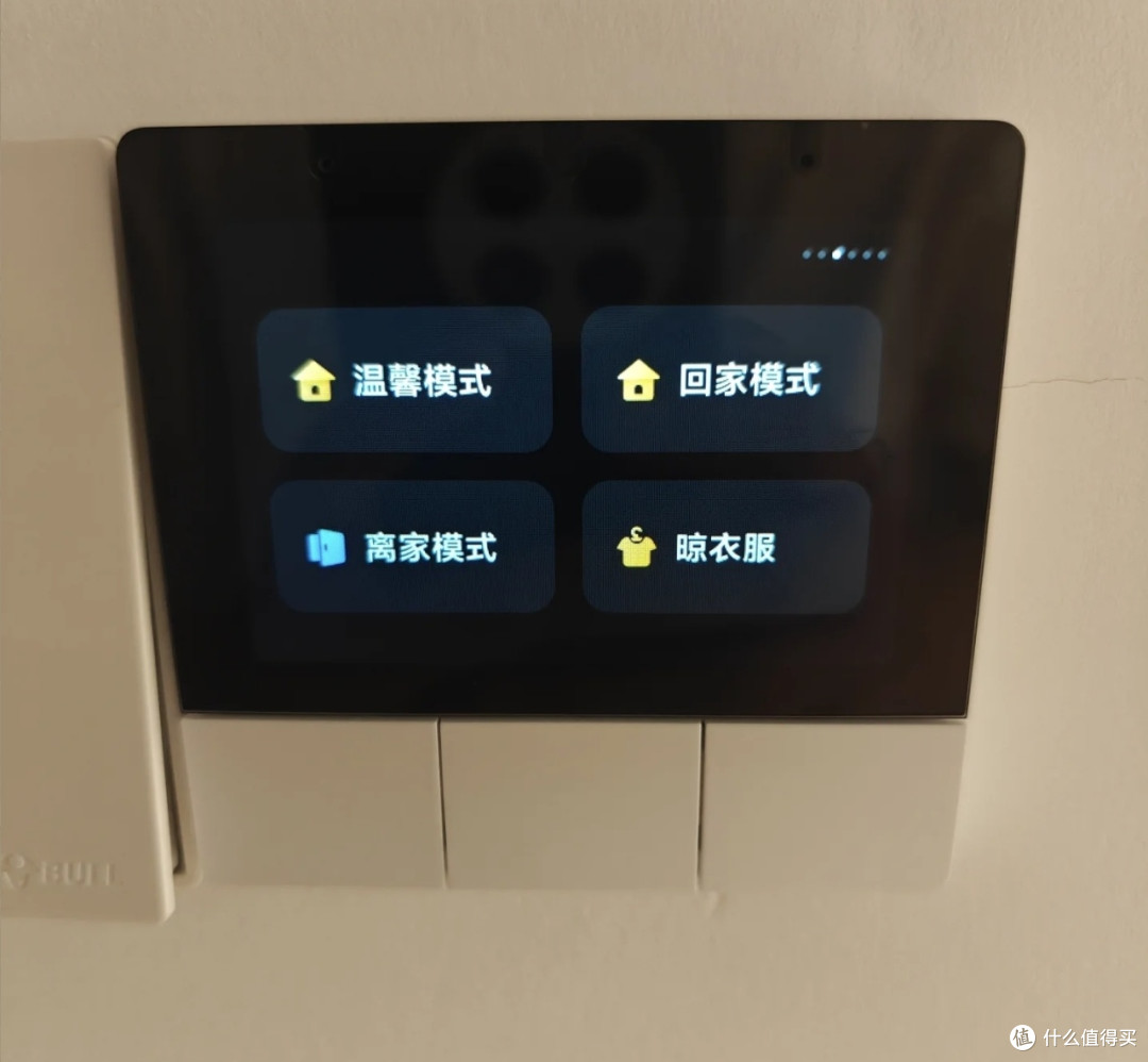 小米智能面板:家居联动新体验