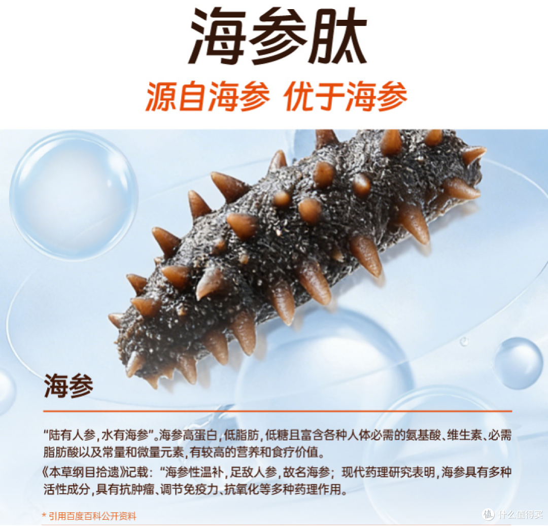 睿可维运动恢复能量粉