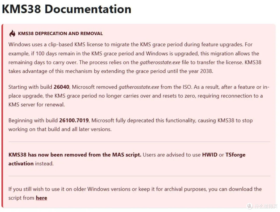 完蛋了微软封了KMS38后又封了一个正规的激活方式