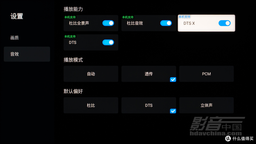 鉴赏|TCL X11L:让人眼目一新的SQD-Mini LED电视机皇