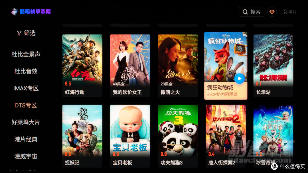 鉴赏|TCL X11L:让人眼目一新的SQD-Mini LED电视机皇