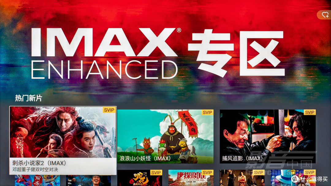 鉴赏|TCL X11L:让人眼目一新的SQD-Mini LED电视机皇