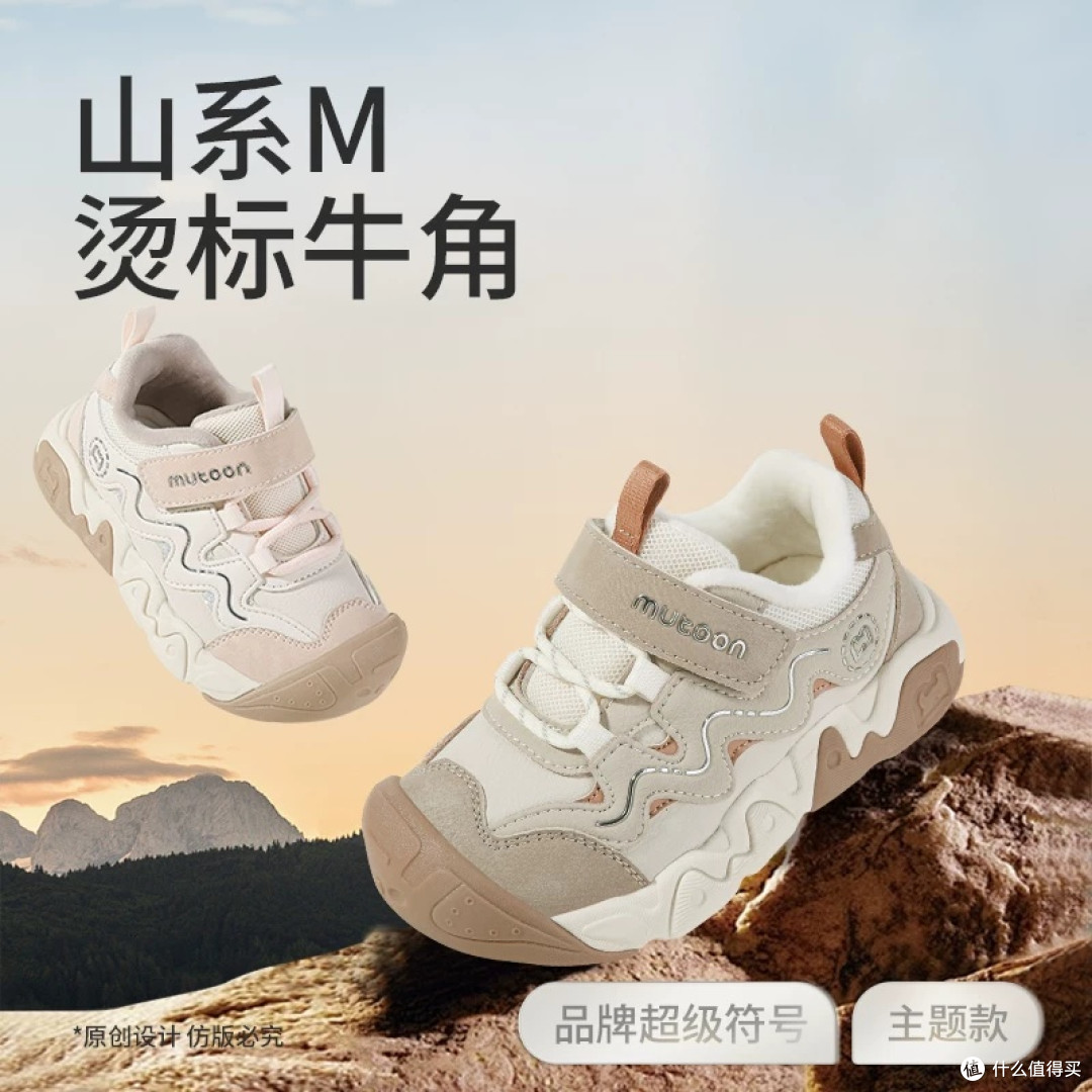 高弹减震宽楦,宝宝舒适跑跳