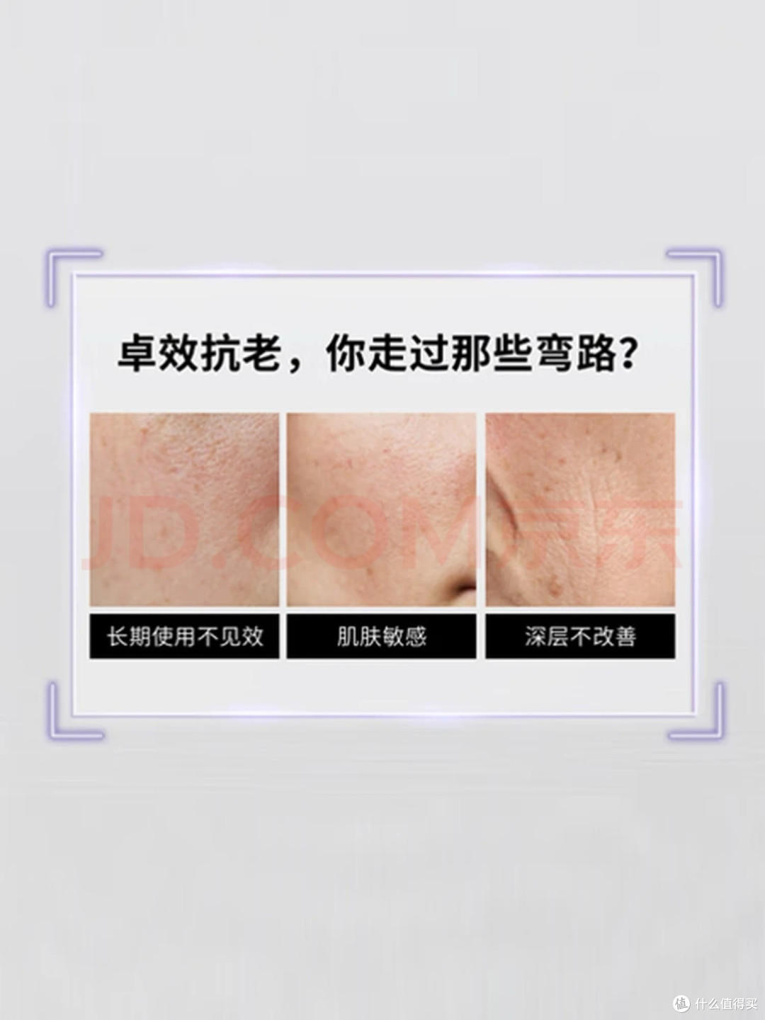 科学护肤：以极简之道，养健康美肌