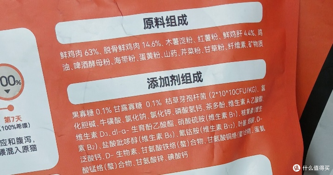 你们家里面养狗狗猫咪都是喂狗粮猫粮吗?