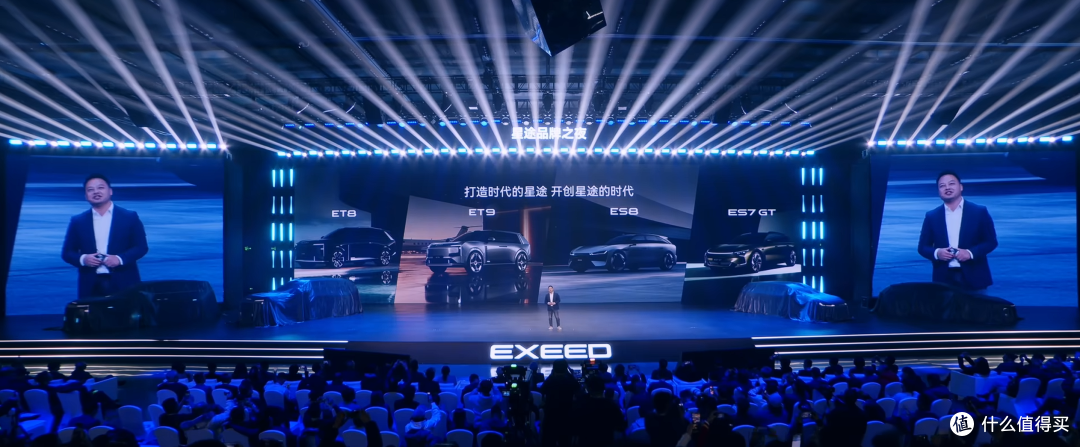 奇瑞星途一口气公布四款新车:ES8、ET8、ET9、ES7 GT集中亮相!