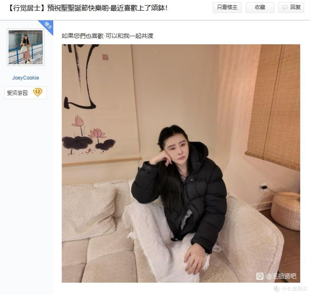 王祖贤贴吧真有王祖贤本人,圣诞晒素颜照送祝福,58岁风采依旧!