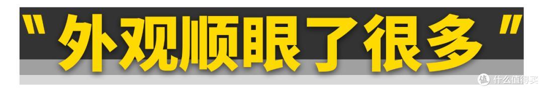 全新岚图知音家用与运动兼顾，鸿蒙智行操作灵敏，驾乘舒适丝滑