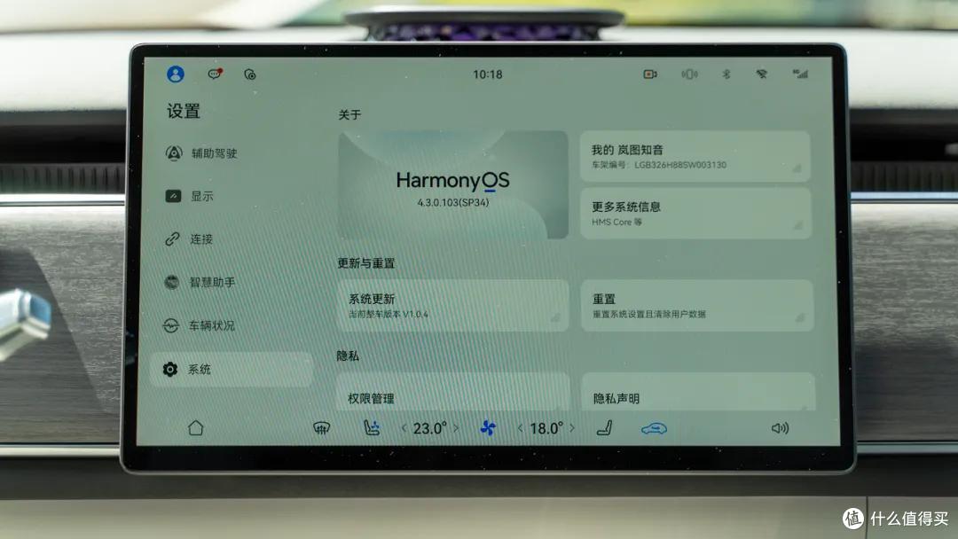 全新岚图知音家用与运动兼顾，鸿蒙智行操作灵敏，驾乘舒适丝滑