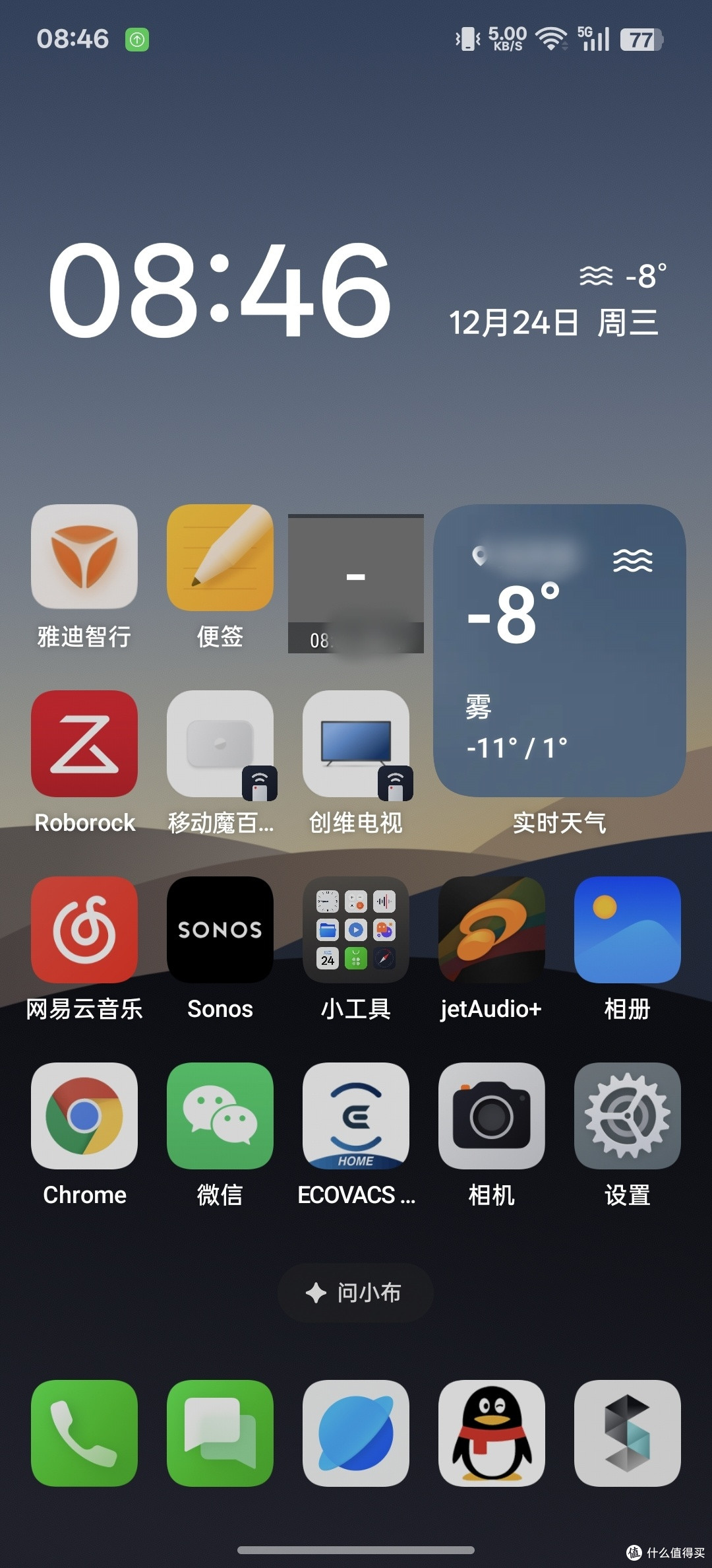Oppo find x6 pro终于更新color os16，体验再上一层