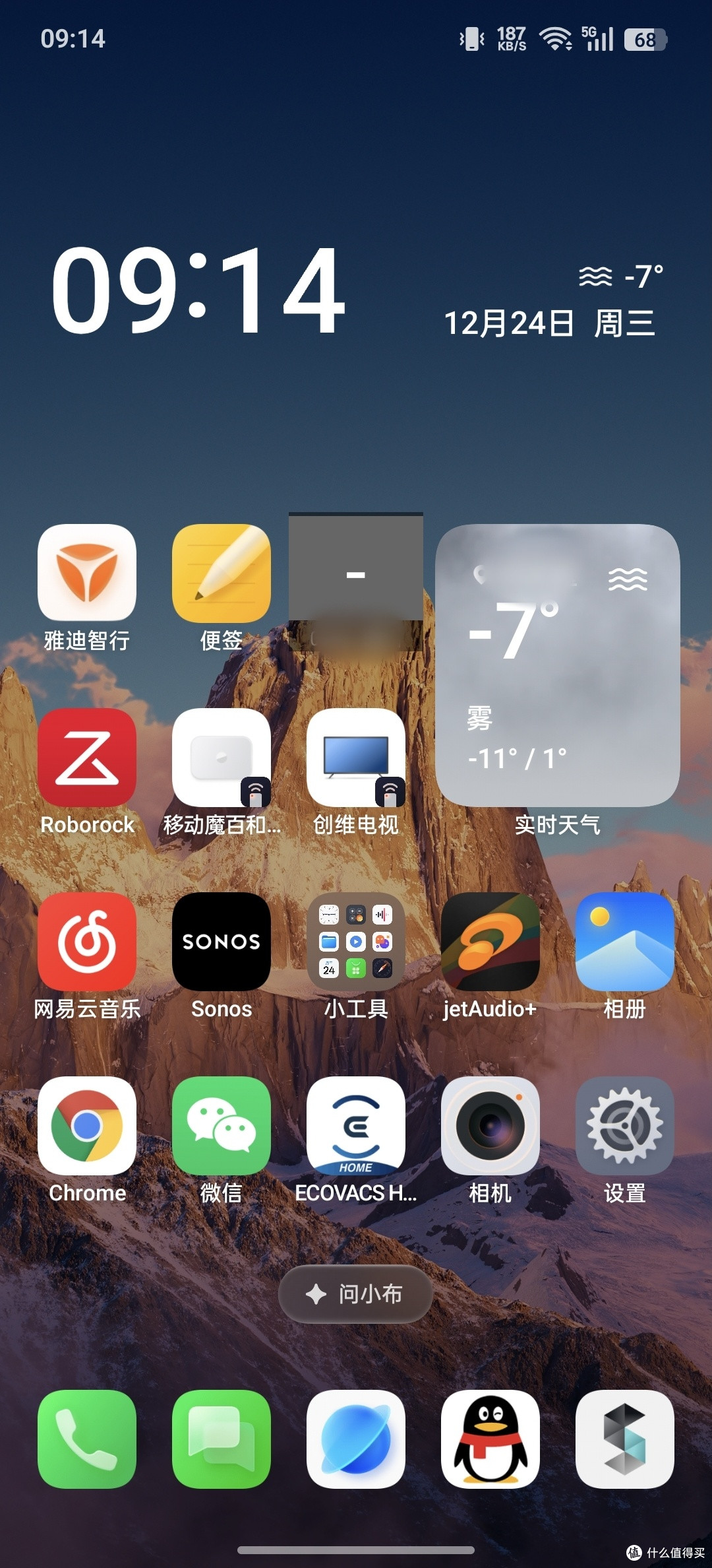 Oppo find x6 pro终于更新color os16，体验再上一层
