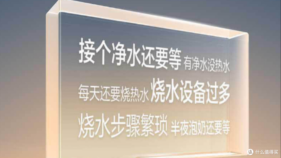 2025技术解构:净水一体机如何实现恒净与真开?