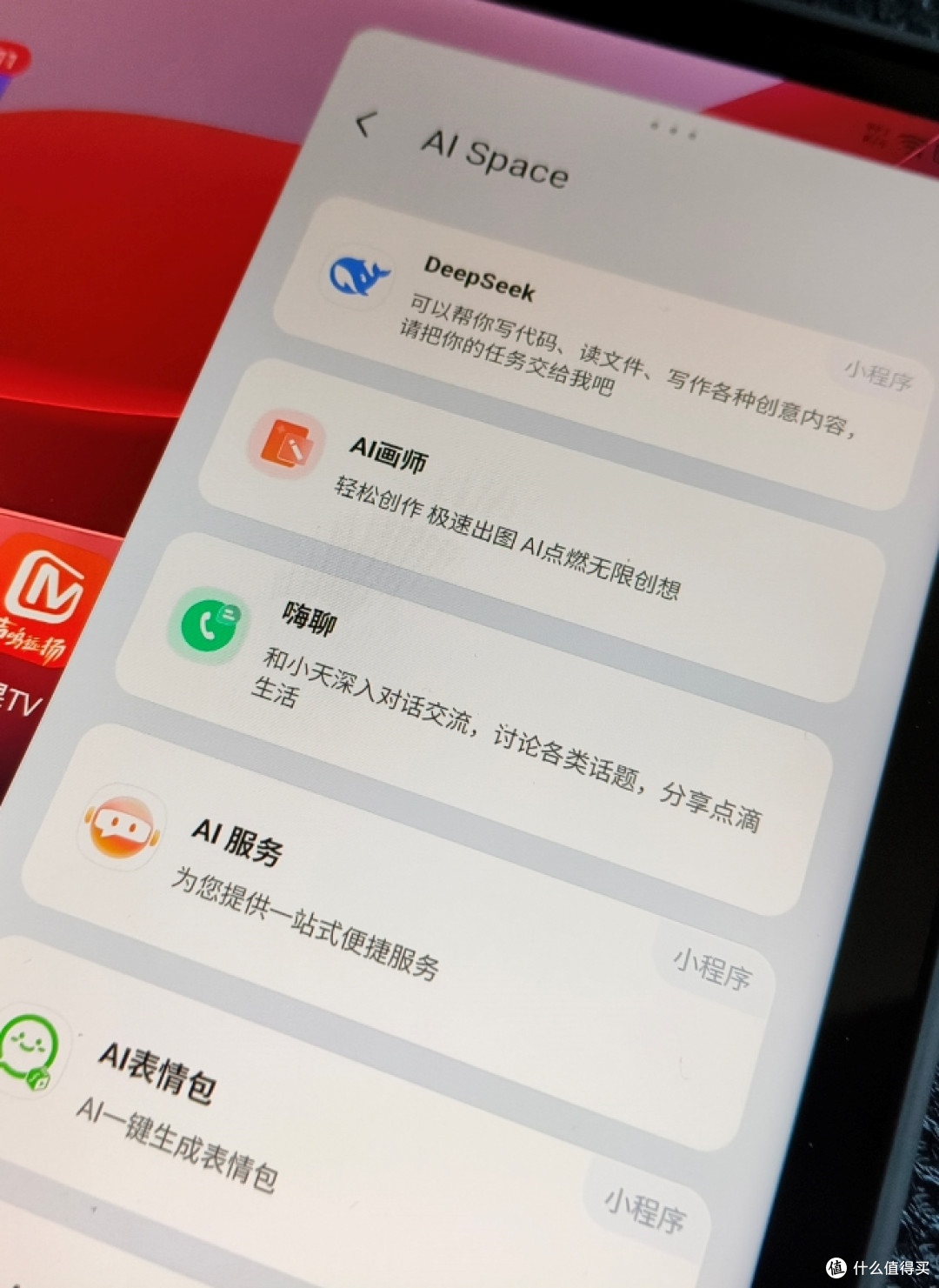 纯看片的选择 - 联想小新Pad Pro 2025款12.7寸平板电脑开箱体验