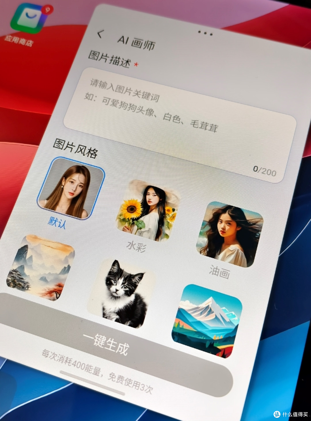 纯看片的选择 - 联想小新Pad Pro 2025款12.7寸平板电脑开箱体验