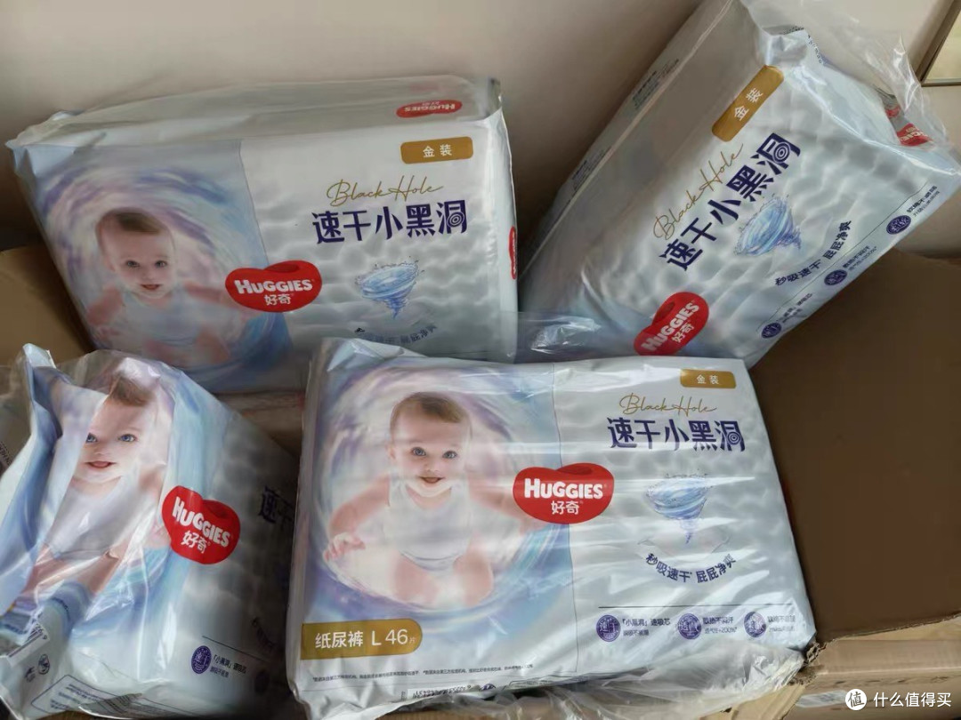 好奇金装纸尿裤:冬日里的省钱小太阳,性价比之选!