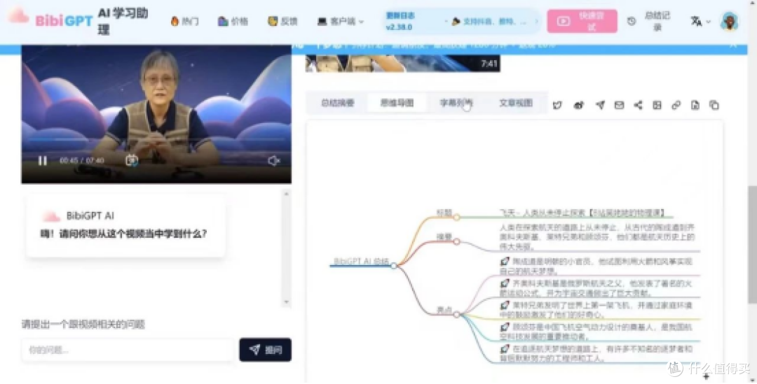 从海量工具中脱颖而出：2025年音频转文字TOP10推荐