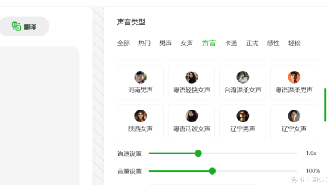 从海量工具中脱颖而出：2025年音频转文字TOP10推荐