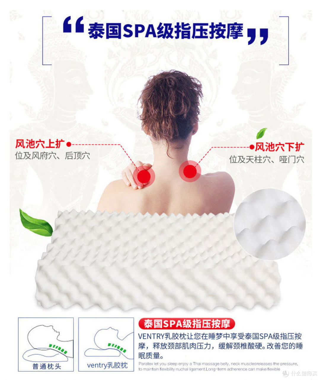 Ventry乳胶寝具:93%天然乳胶打造的健康睡眠环境
