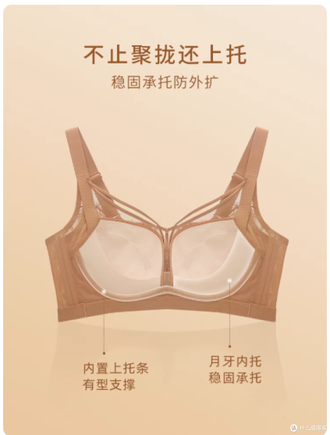 ✨被闺蜜按头安利的桑蚕丝内衣!舒服到像没穿一样~