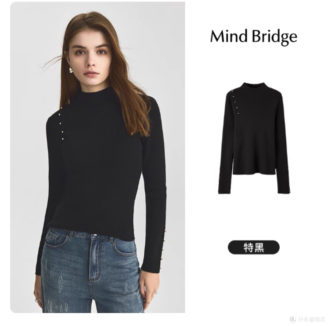 MindBridge2025新款半高领羊毛衫|秋冬氛围感穿搭天花板✨
