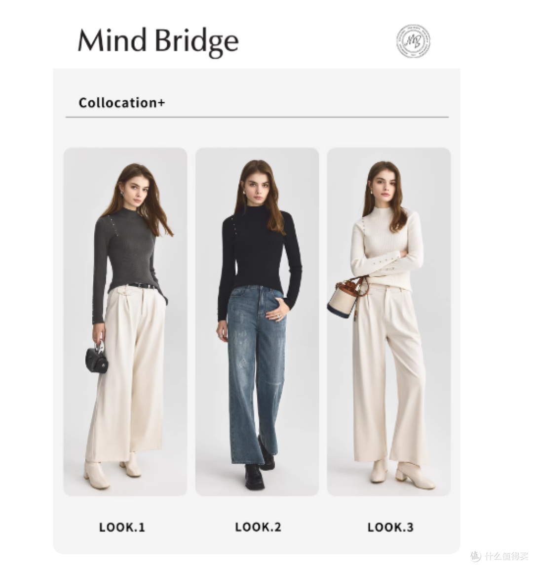 MindBridge2025新款半高领羊毛衫|秋冬氛围感穿搭天花板✨