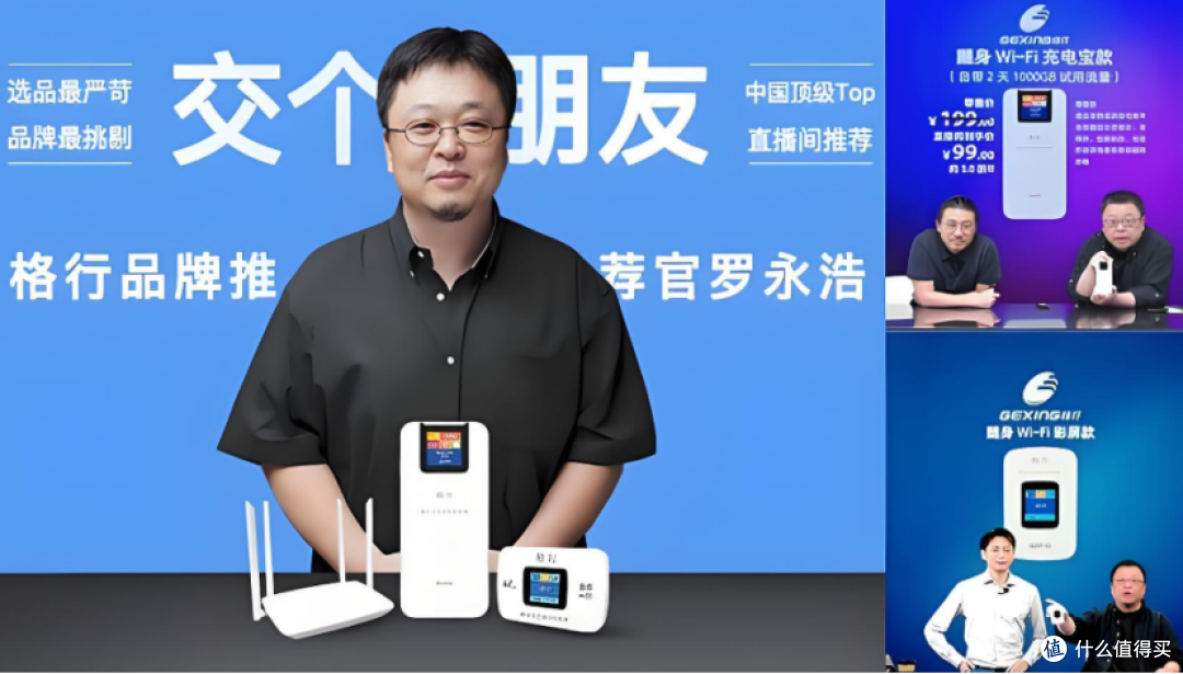 踩坑了!十几块随身WiFi=掉链+裸奔,格行波导这类大牌才是真省心