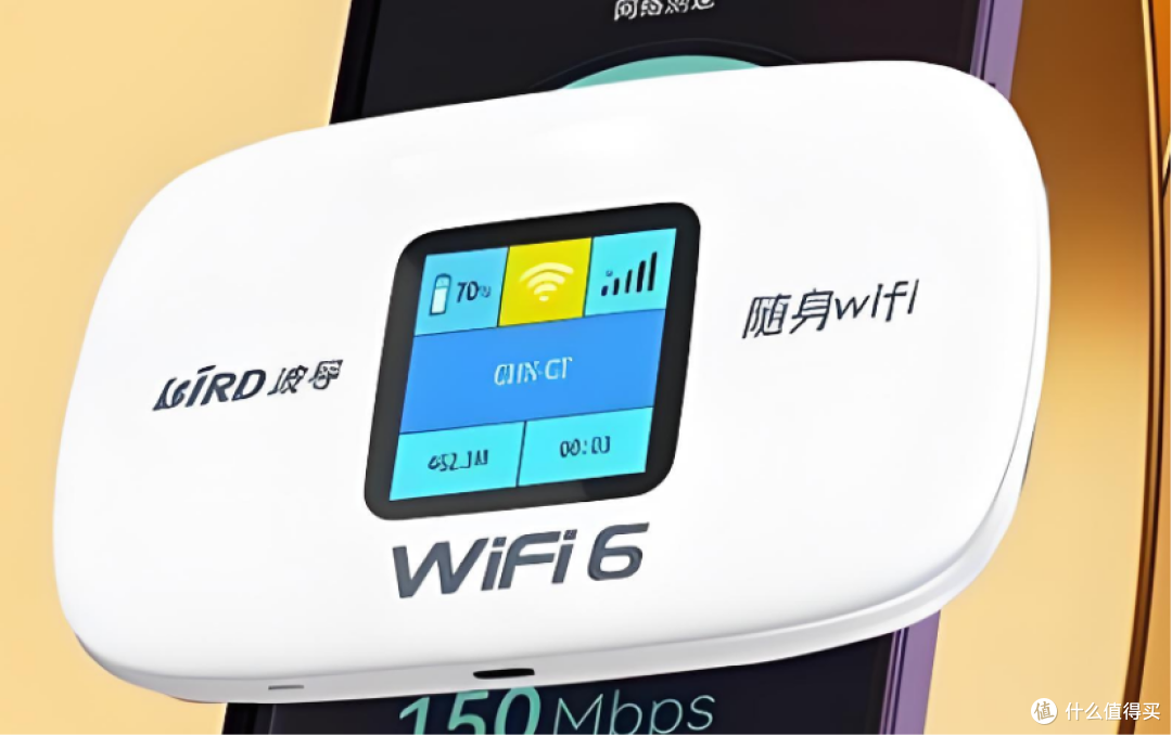 踩坑了!十几块随身WiFi=掉链+裸奔,格行波导这类大牌才是真省心