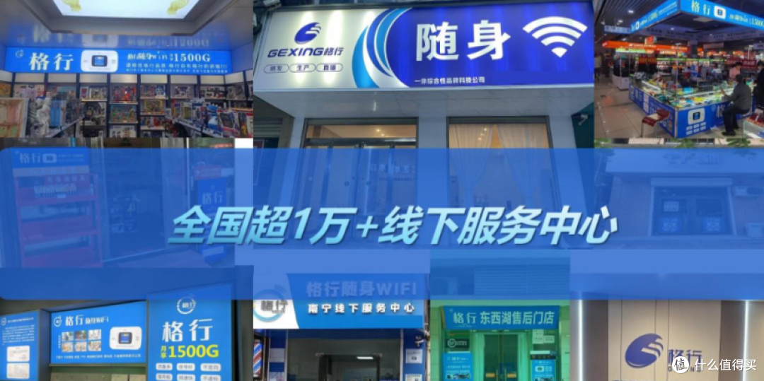 踩坑了!十几块随身WiFi=掉链+裸奔,格行波导这类大牌才是真省心