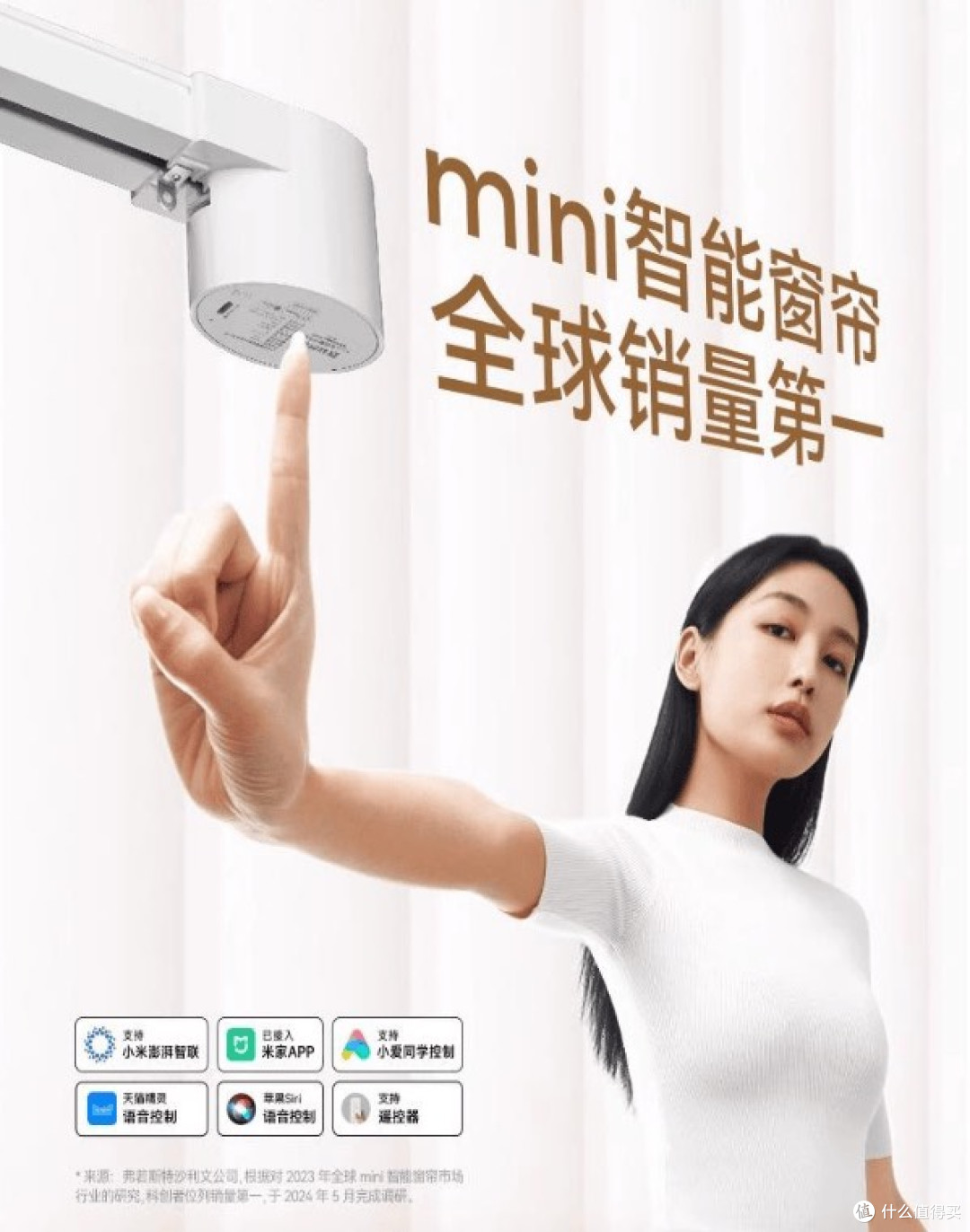 电动窗帘品牌哪个性价比高?跟着排行榜选对电动窗帘