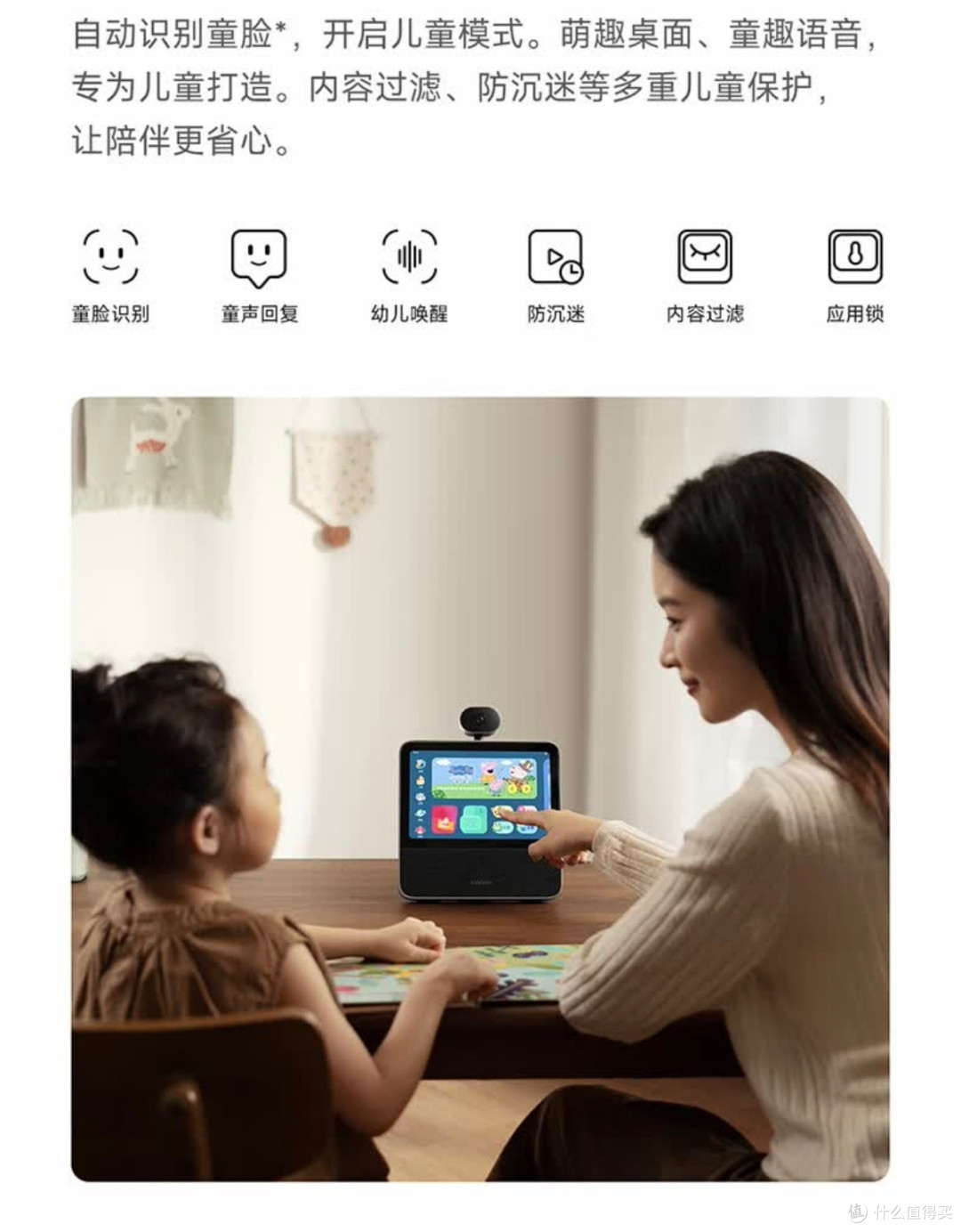 从零散设备到全屋联动:小米智能家庭屏8云台版让家更聪明