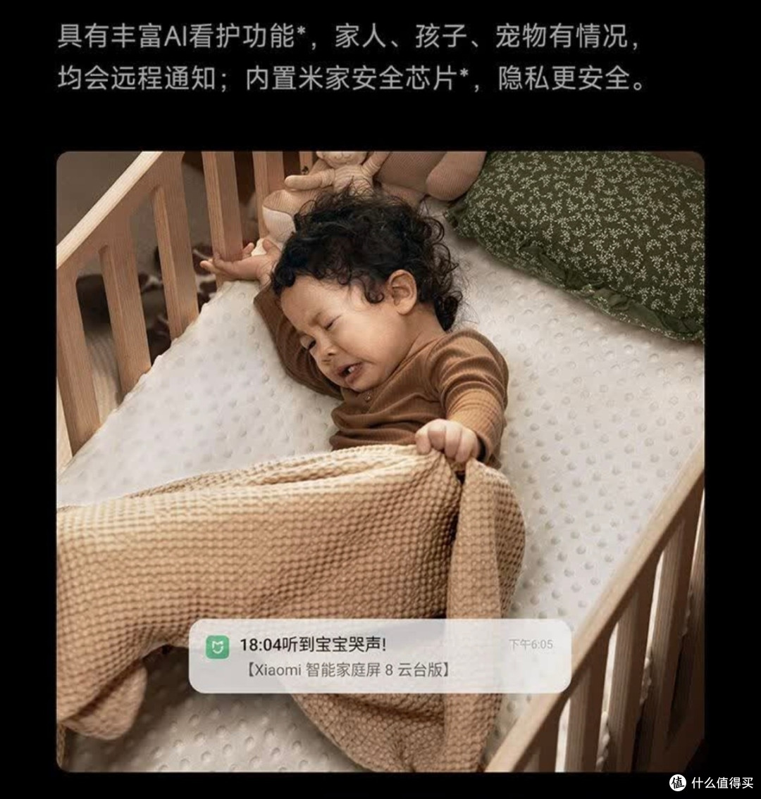 从零散设备到全屋联动:小米智能家庭屏8云台版让家更聪明