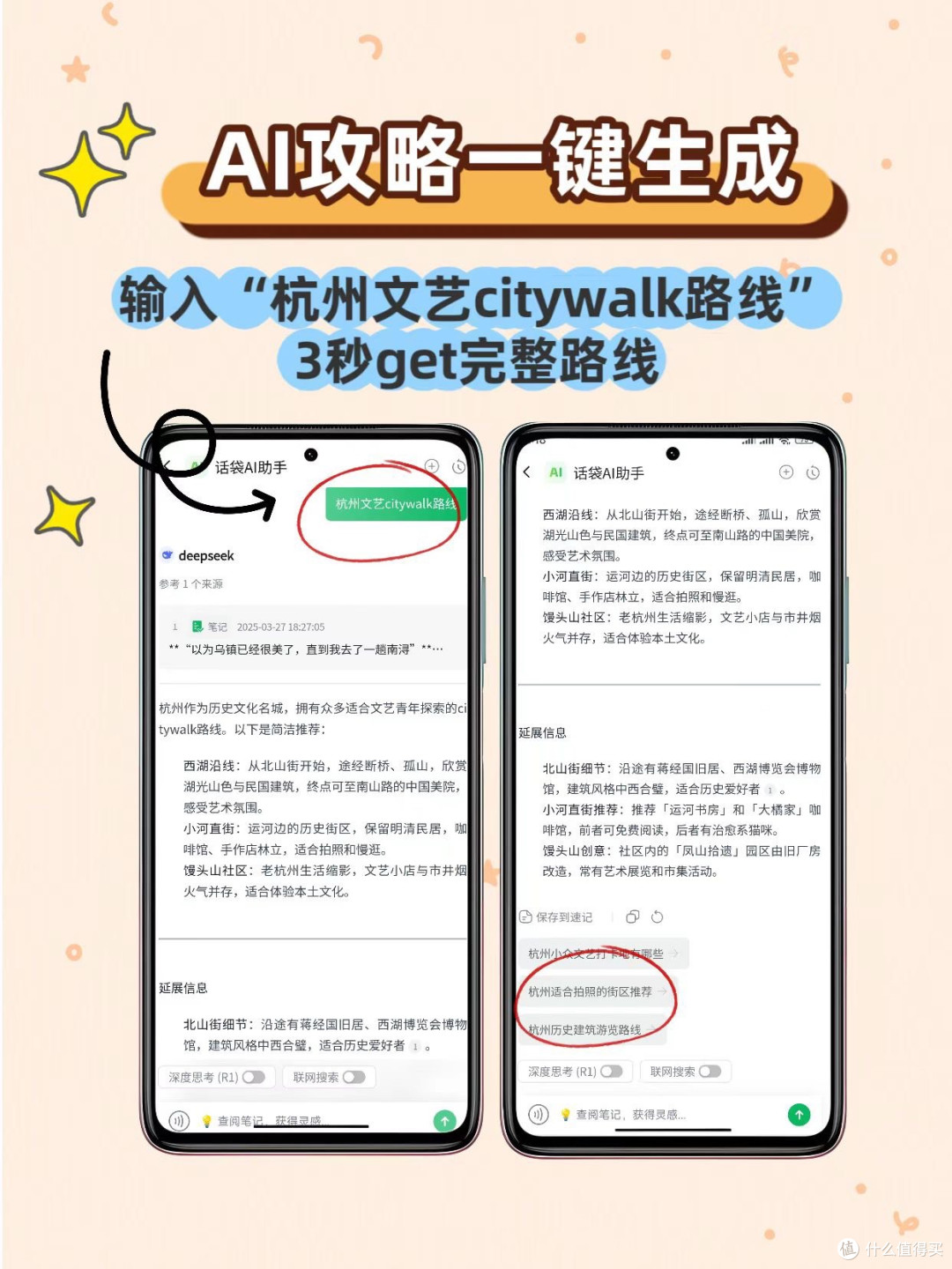 2025 会议记录工具横评:从转写到总结,谁更省心?