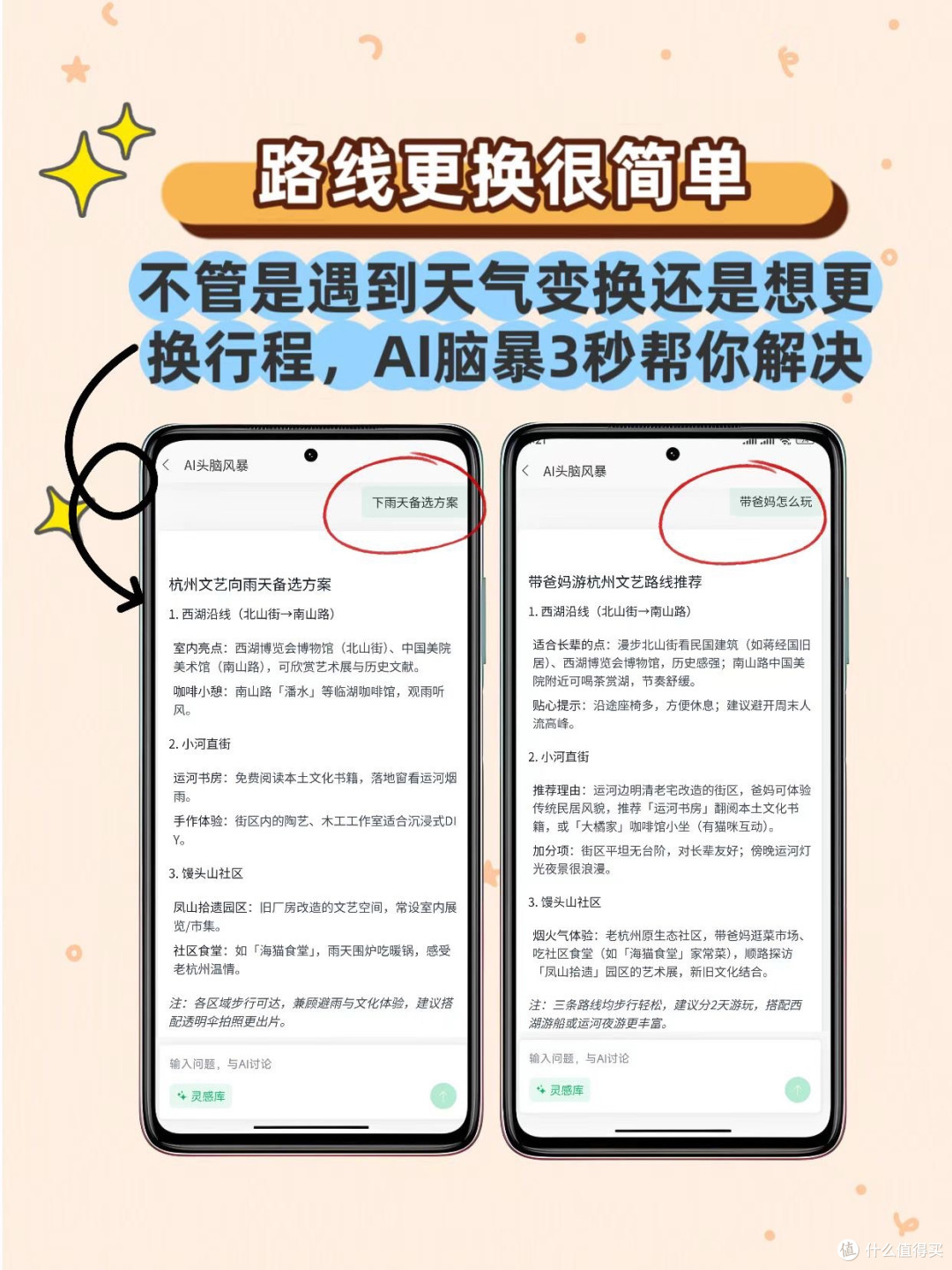 2025 会议记录工具横评:从转写到总结,谁更省心?