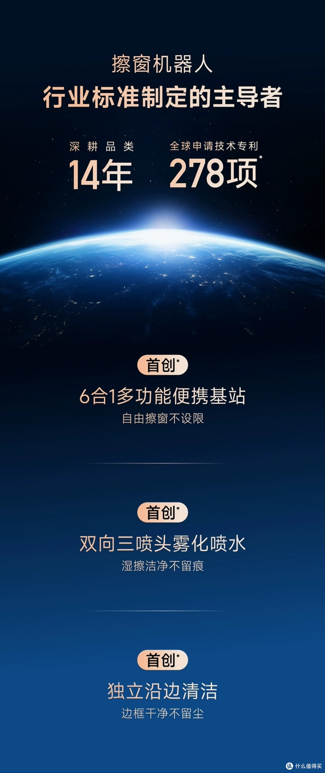 高层党狂喜!科沃斯W2S全能基站版,让擦窗从"渡劫"变"躺平"