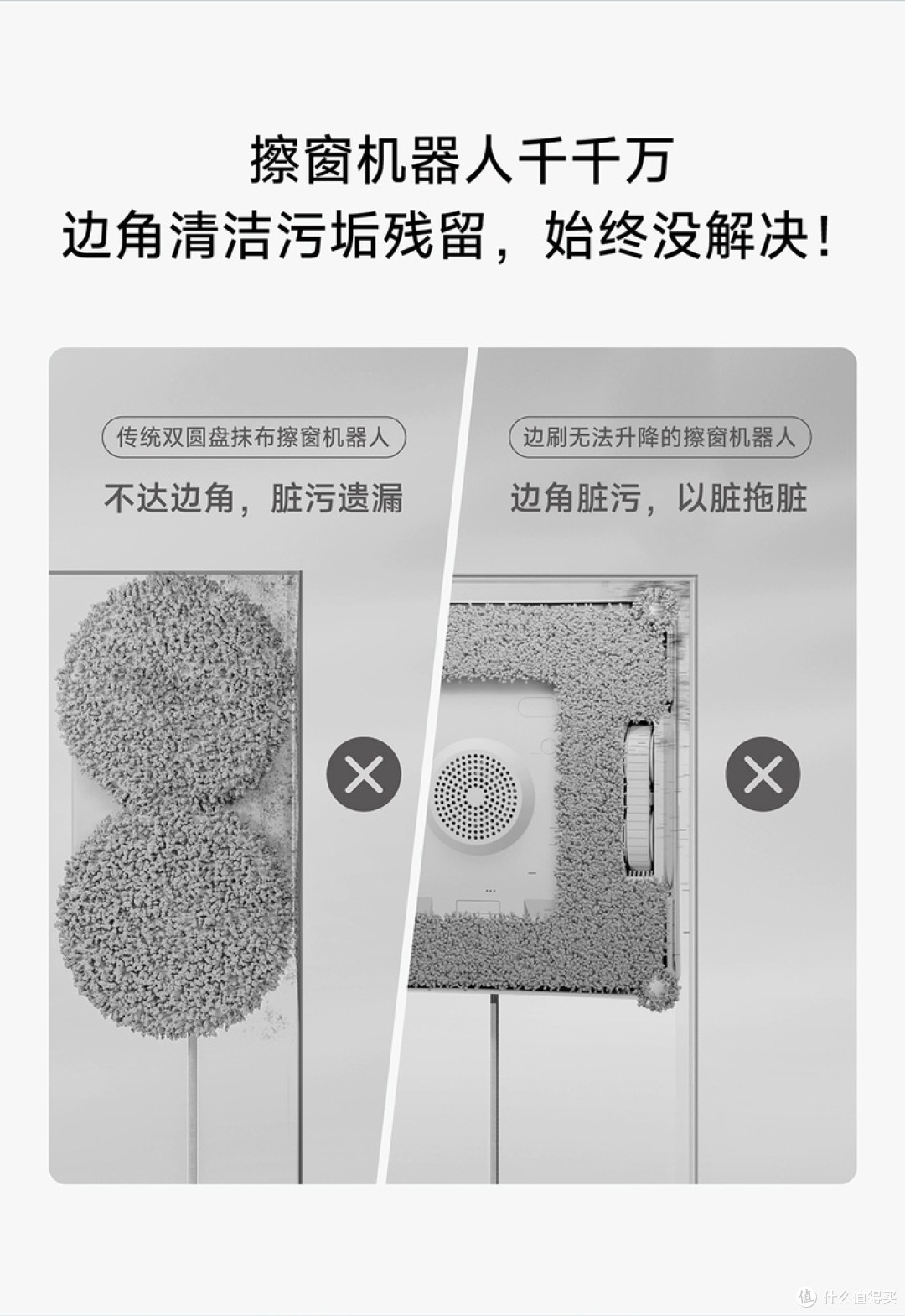 高层党狂喜!科沃斯W2S全能基站版,让擦窗从"渡劫"变"躺平"