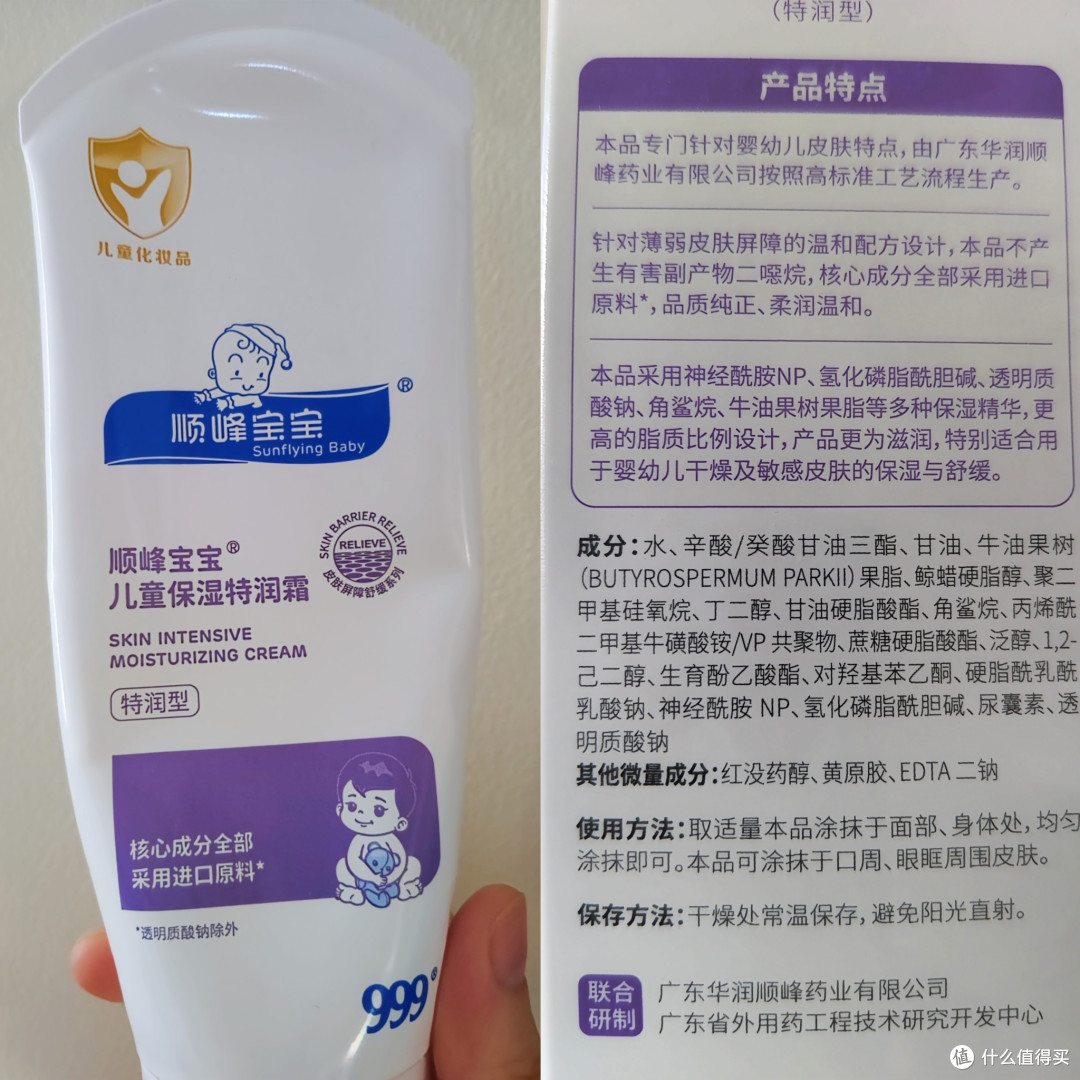 一年来的儿童湿疹护理的心得,干货满满!