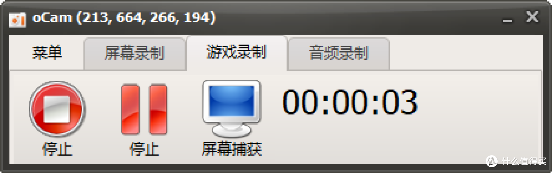 开始录制游戏进程