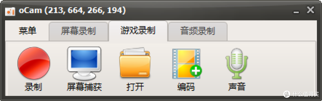 选择游戏录制