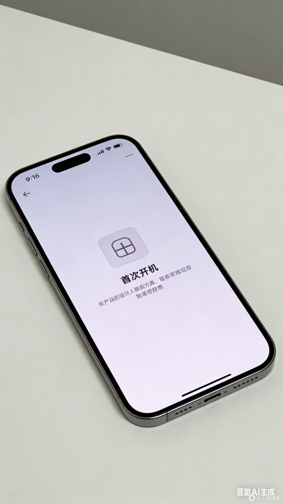 新机开箱:初步体验与评测