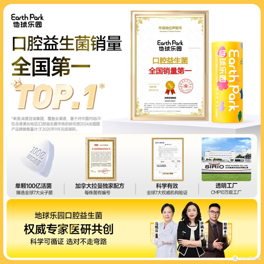 呼吸自带体香!约会急救口粮来了