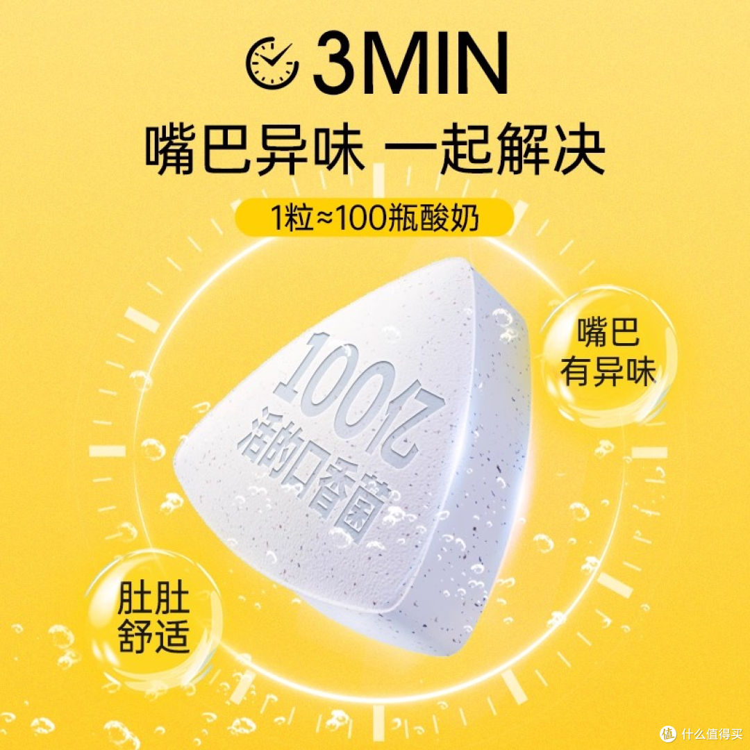 呼吸自带体香!约会急救口粮来了