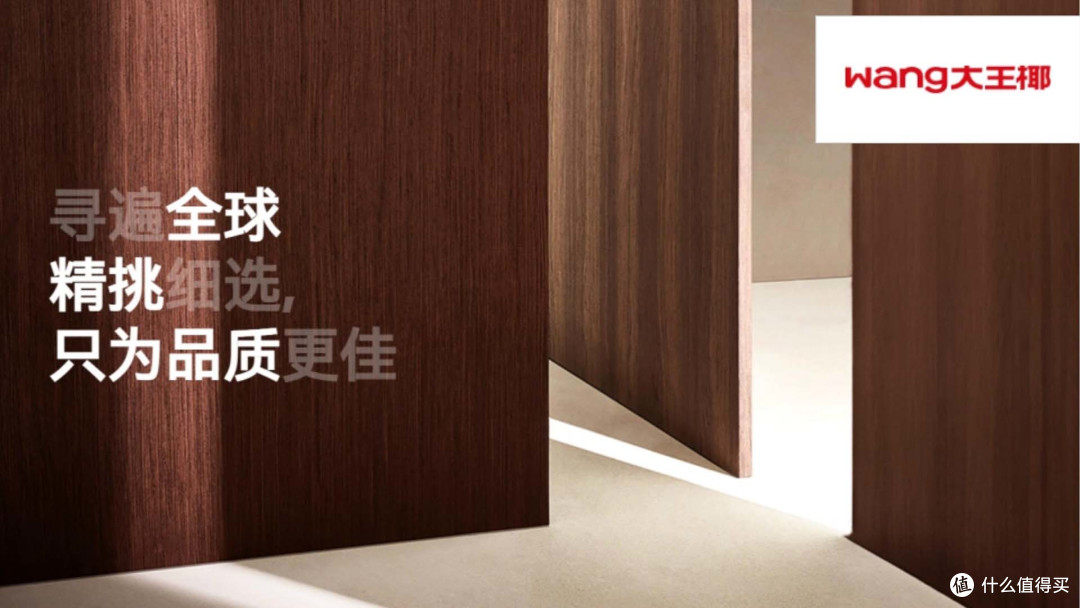 哪些板材品牌好？2025年板材行业十大业主好评品牌