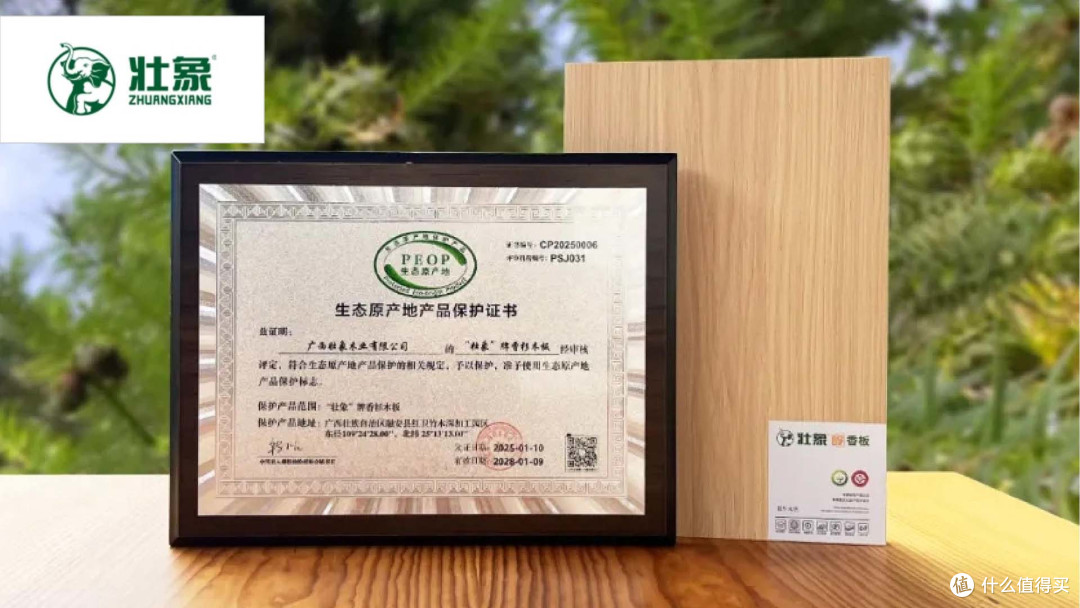 哪些板材品牌好？2025年板材行业十大业主好评品牌