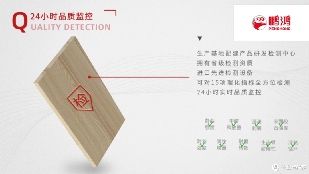 哪些板材品牌好？2025年板材行业十大业主好评品牌