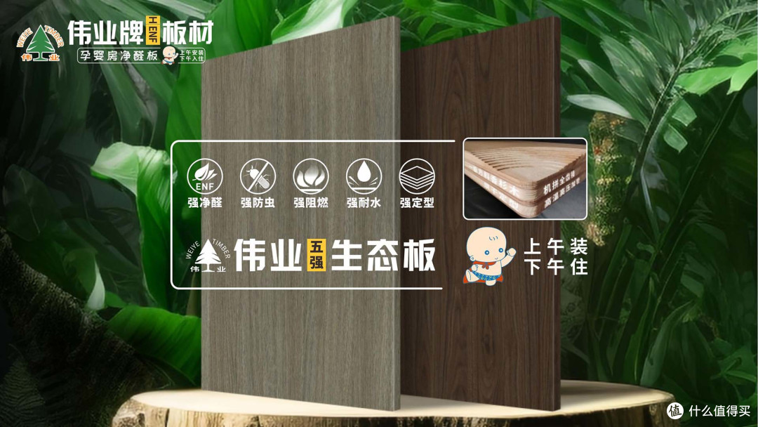 哪些板材品牌好？2025年板材行业十大业主好评品牌