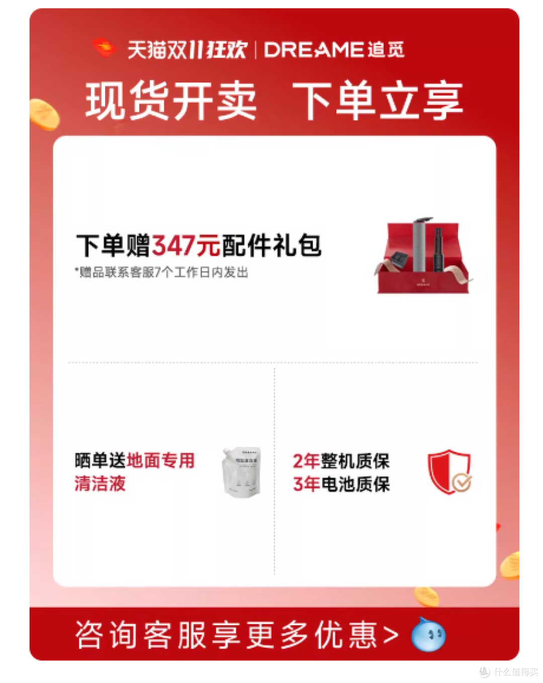 🔥追觅H60Ultra洗地机实测,160℃蒸汽+双机械臂太绝了!
