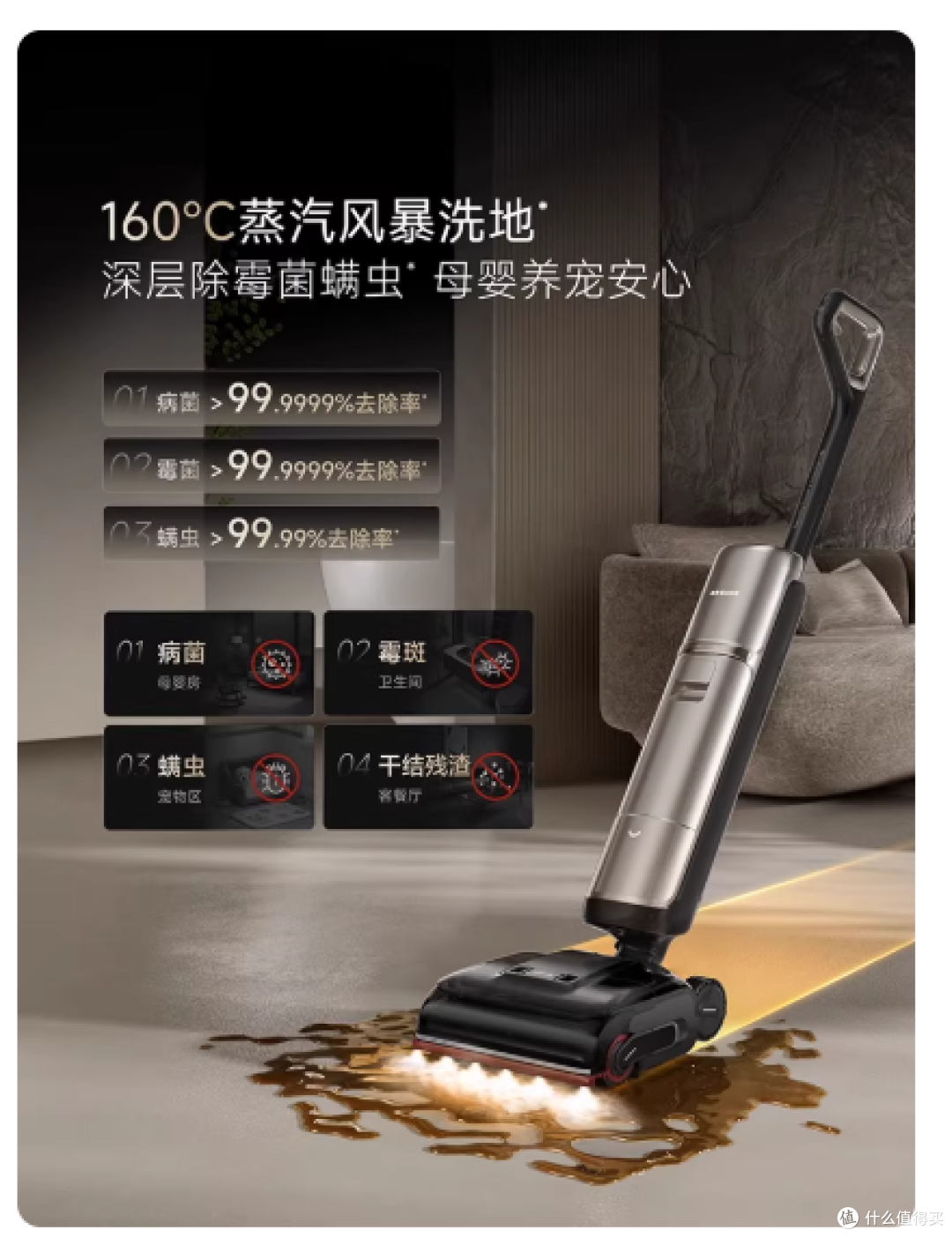 🔥追觅H60Ultra洗地机实测,160℃蒸汽+双机械臂太绝了!