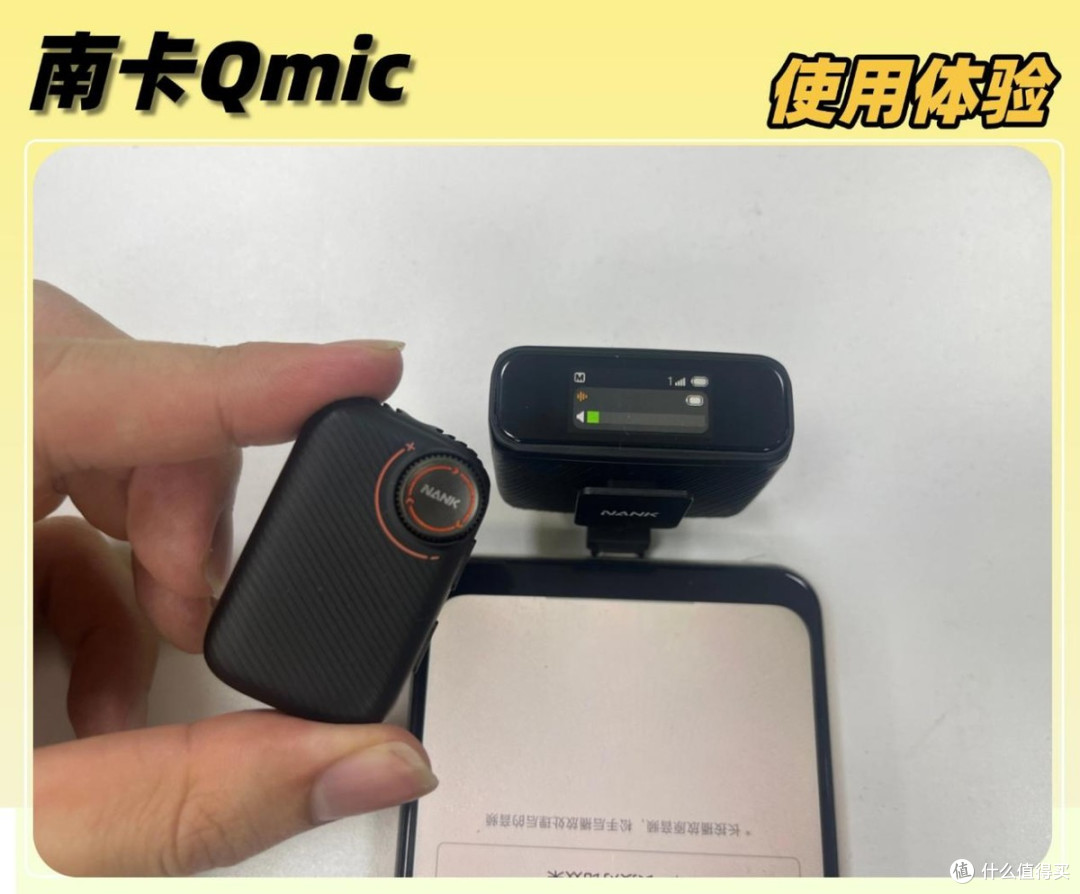 猛犸，优篮子、南卡领夹麦克风哪个好？怎么选择？热门型号实测