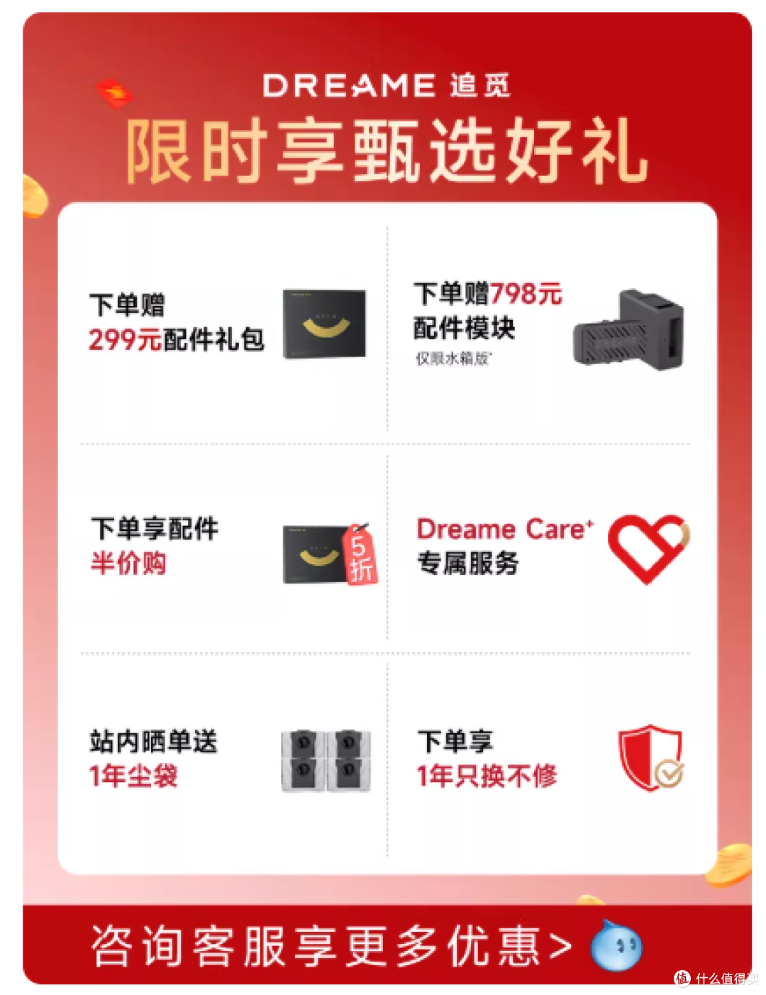 追觅X50Pro履带版真实测评!30倍清洁力解放双手太香了✨