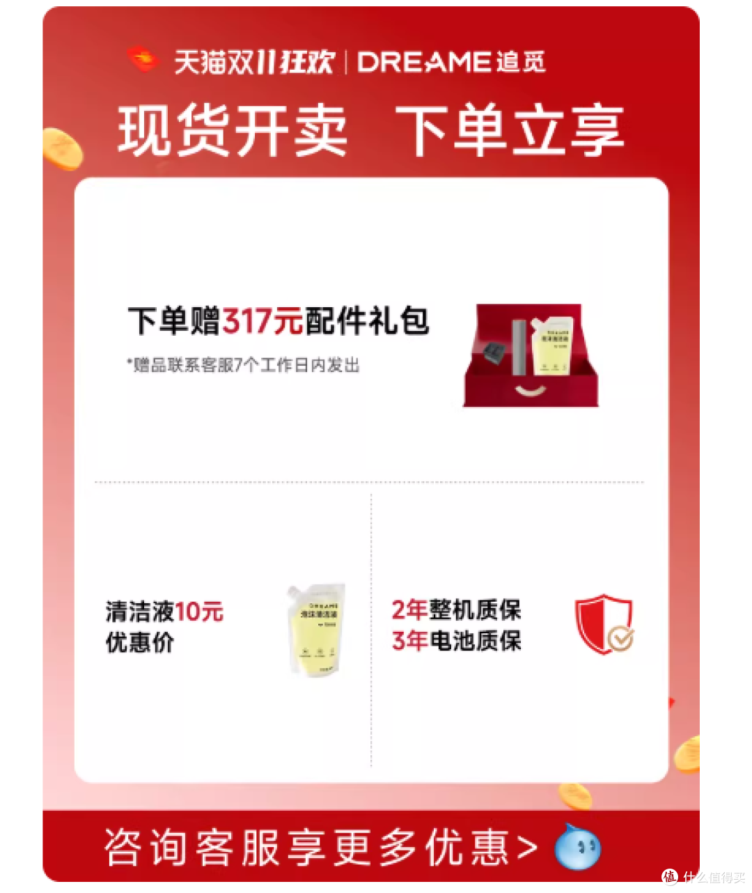 追觅T60Ultra洗地机实测|躺平清洁+双刮泡沫洗,家务党直接狂喜